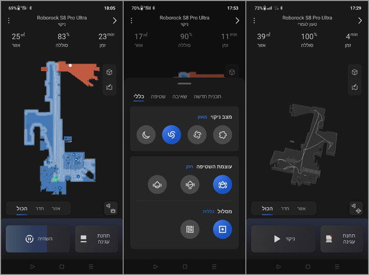 מבחן שואבים שוטפים רובוטיים מבחן שואבים שוטפים רובוטיים